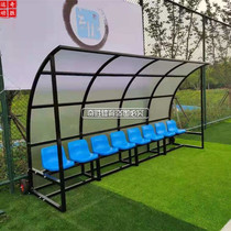 Factory direct football protection shed Stadium outdoor bench Stadium referee chair spectator leisure seat customization