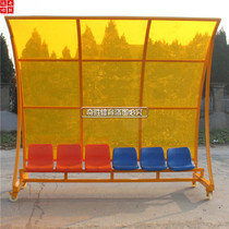 Football bench 4 seats 5 seats 6 seats 8 seats mobile player protective shed coach bench awning seats