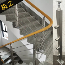 Stair handrail Household fence Indoor and outdoor fence Villa balcony railing Stainless steel square tube through brushed column