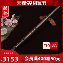 Ode to the ancient and modern Cave Flute short flute G 8 hole playing Xiao Zizhu Xiao musical instrument boutique plain handmade short flute 8