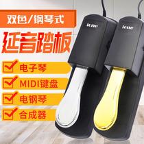 Continuous pedal Yamaha Casio Roland electronic piano drum midi keyboard instrument universal pedal accessories