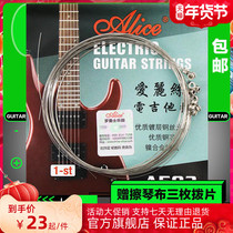 Alice electric guitar string set electric guitar string one string 2 string 3 string Alice A503 loose string set string