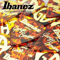 Ibanna Georgebenson signature speed non-slip wear-resistant sweeping string beginner electric guitar pick