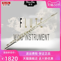 Tribute to this years long flute instrument silver plated flute 16 holes closed hole C tone white bronze long flute beginner amateur special FL300S