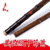 Ode to the ancient and modern Purple Bamboo Flute ten-section flute collection performance handmade custom-made small selection hole flute G-tune F-Tune national musical instrument