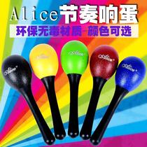 Alice long handle rhythm sand hammer ring egg sand ball percussion instrument accessories children Single