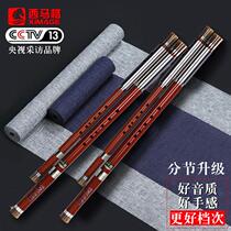 Song ancient and modern double-barreled Bawu mahogany horizontal blowing adult professional performance type C G tune F down B tune Yunnan musical instrument