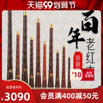Ode to the ancient and modern suona pole d tune professional century old mahogany horn pole Ebony suona Rod accessories