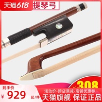 Tribute to the violinist bow in GZ104 green sandalwood adult beginner pure horsetail violinist bow 1 2 3