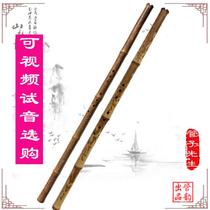 Ode to the ancient and modern hand-tuned professional flower spots Xiangfei Dongxiao Xiangfei bamboo flute performance-level Collection of flute musical instruments