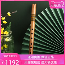 Songgu this upscale professional playing C Last Morsi man beginology Indian Gaina flute quena Vertical Flute