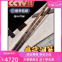Xiao Instrumental Professional Hole Xiao Zhens collection of eight holes six-flute flute introductory first school long purple bamboo flute player g tune f south xiao xiao