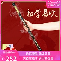 Beginners introductory short instrument Professional playing F Purple Bamboo Dongle Flute 8-6 holes G Tune Ancient Wind Jade Xiao Xiaoxiao