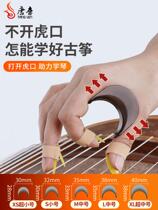Guzheng Hand Type Straightener Tiger Mouth Finger Force Practice Qin Theorizer Practice Fixed Adult Finger Method Training Child Practice Finger