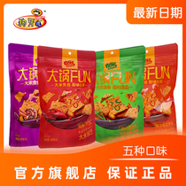 Dog-tooth rice pot puffed potato chips glutinous rice crayfish salted egg yolk snack food office coarse grain snacks