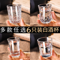 Glass small wine glass white wine cup household wine cup small size 2 two 1 cup creative thick bullet dispenser set