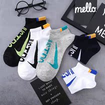 Socks Male Deodorant Men Trends 100 Hitch Boat Socks Shorsocks Ins Boys Boys Socks Nets Red Spring Autumn and Thin Nk