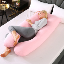 Side pillow Pregnant womens pillow lumbar support abdomen pregnant women u-shaped pillow lumbar side pillow dual-use pillow Pregnancy supplies