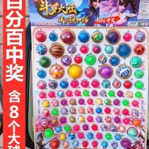 Dragon Ball One 5 hair 110 childhood 90 toys rubber nostalgic draw paper elastic ball big play Shell ball paper hanging plate