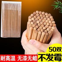 Household natural chopsticks Paint-free bamboo mildew-proof non-slip Hotel Kuaizi hot pot long chopsticks Bamboo and wood high-grade commercial bamboo chopsticks