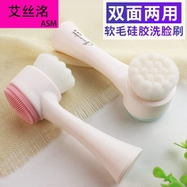 Ai double face washing brush soft hair silicone face washing machine manual facial cleaning brush facial artifact deep cleaning pore device