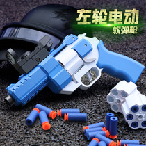 Electric burst revolver soft bullet gun Colt Python 357 simulation chicken eating model childrens toy gun Boy gun