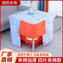 The new fire table cover the electric stove cover the square tablecloth stove cover the fire cover is thickened