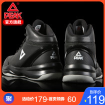 Peak basketball shoes mens autumn mesh Breathable High-top sneakers war boots cement non-slip wear-resistant sports shoes men