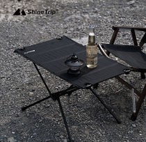 Mountain fun outdoor camping tent portable aluminum alloy bracket cloth folding table aluminum alloy picnic table tactical table
