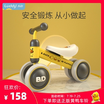 Little yellow duck balance car Children 1 a 3-year-old 2 infant baby toy stroller girl twist slide slide car