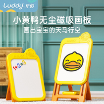 Le little yellow duck childrens drawing board handwriting board Household toys Boy girl baby doodle writing board Drawing board