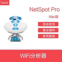 NetSpot PRO for Mac network diagnosis network analysis optimization tool M1 Monterey