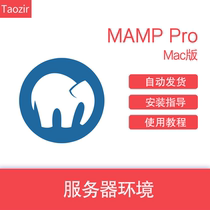 MAMP Pro 6 6 Mac Win Video Tutorial on Building Local Server Environment Integration Configuration Tool