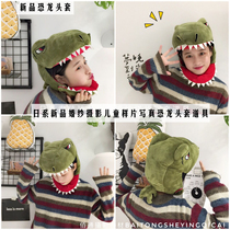 Japanese wedding couple literary cute cute selling cute dinosaur headgear creative photo tour funny photography props