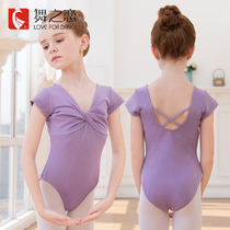 Dance love childrens dance clothes short sleeve ballet National Chinese dance costumes Children Baby Body clothes girls practice clothes