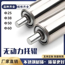 Unpowered roller stainless steel roller assembly line conveyor belt roller conveyor belt conveyor Transmission Roller wheel accessories