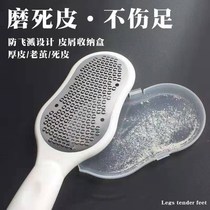 Foot-grinding artifact removing dead skin double-sided brush plat foot pedicure brush to heel calluses tool stone foot
