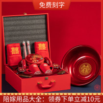  Xiben womans dowry Wedding washbasin washing set Dowry wedding supplies Daquan Household red raspberry pair