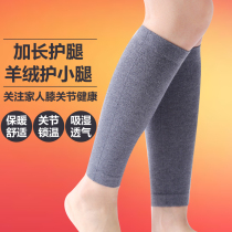Foot neck artifact cold and warm winter Women Mens ankle sleeve winter thick protective sleeve joint movement