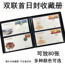  Double First Day Cover Collection Album Envelope Collection Album Souvenir Sheet Protection Album Postcard Philatelic Album Type Sheet Stamp Album