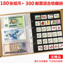 180 banknotes 300 sheets of stamps collection of coins and coins to remember the collection of the collection of the collection of the collection of the collection of stamps.