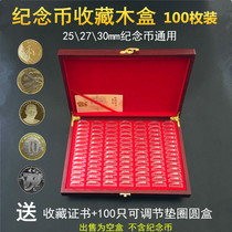  100 coins of the Year of the Ox zodiac commemorative coin protection wooden box 5 yuan Wuyishan Coin collection box 10 yuan ox coin round box book