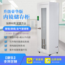 Medical endoscope storage cabinet Endoscope hanging endoscope gastroscope laryngoscope enteroscopy bronchoscope stainless steel UV disinfection cabinet