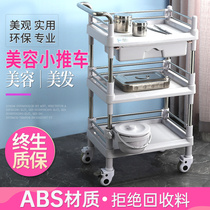 Korean ABS plastic beauty cart instrument skin management training special cart multifunctional beauty trolley