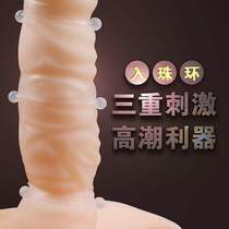 Mens entry Everest Eye Ring Circumcision Ring Lock Fine Ring Adult Supplies Utensil Burst Hot Space Soft Glue