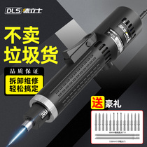 Charging straight electric screwdriver small portable lithium battery mini industrial grade automatic electric batch electric screwdriver