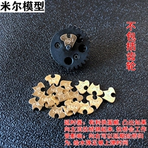 Polar bear metal delayer Jinming fine SLR corruption exciting FB Kublai Khan wave box accessories