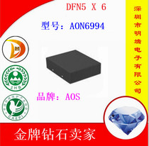  AOS US Bandai volume plus Q Mingdian spot special sale AON6994 DFN5X6