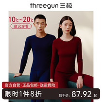 Three Shots LIFE YEAR PURE COTTON WARM UNDERWEAR MAN AUTUMN WINTER THIN Autumn Clothes Autumn Pants Women Red All-cotton Men Warm Clothes