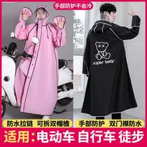 New Fashion Raincoats Big Code Tide Style Rain Cape Bicyclist Walking Adrift to play with water travel hiking windproof